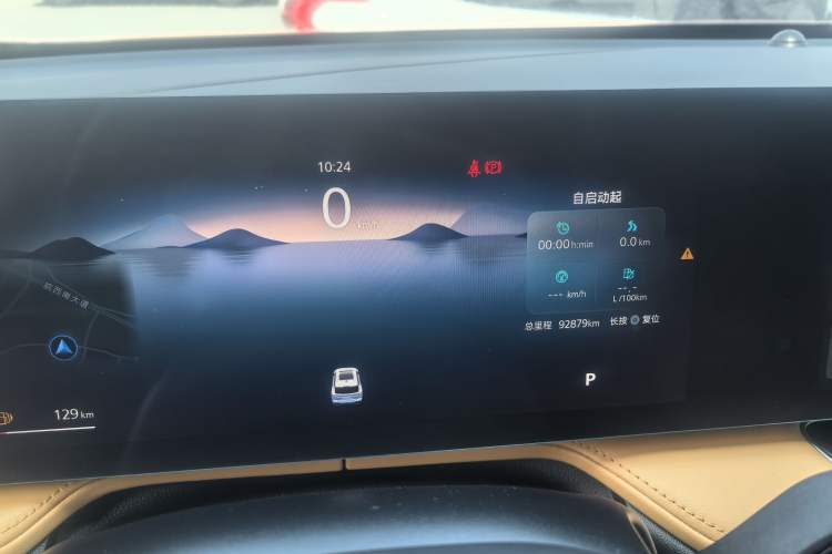 Used Roewe RX5 2023 1.5T Elite Edition Instrument Cluster