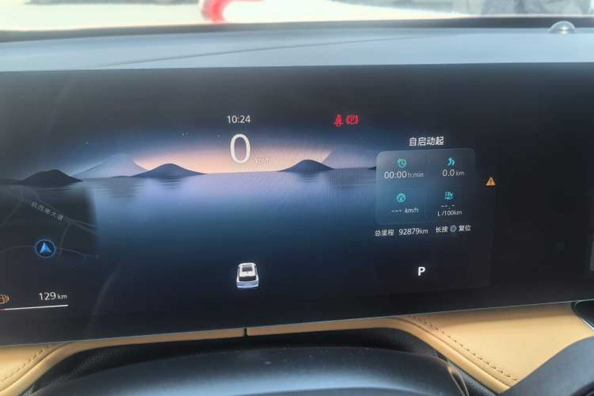Used Roewe RX5 2023 1.5T Elite Edition Instrument Cluster