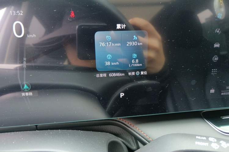 Used Roewe RX5 2023 1.5T Elite Edition Odometer Close Up