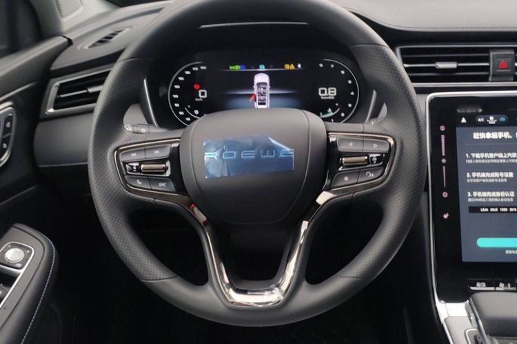 Used Roewe RX5 2023 PLUS 330TGI Automatic Trendsetting Smart Edition Steering Wheel