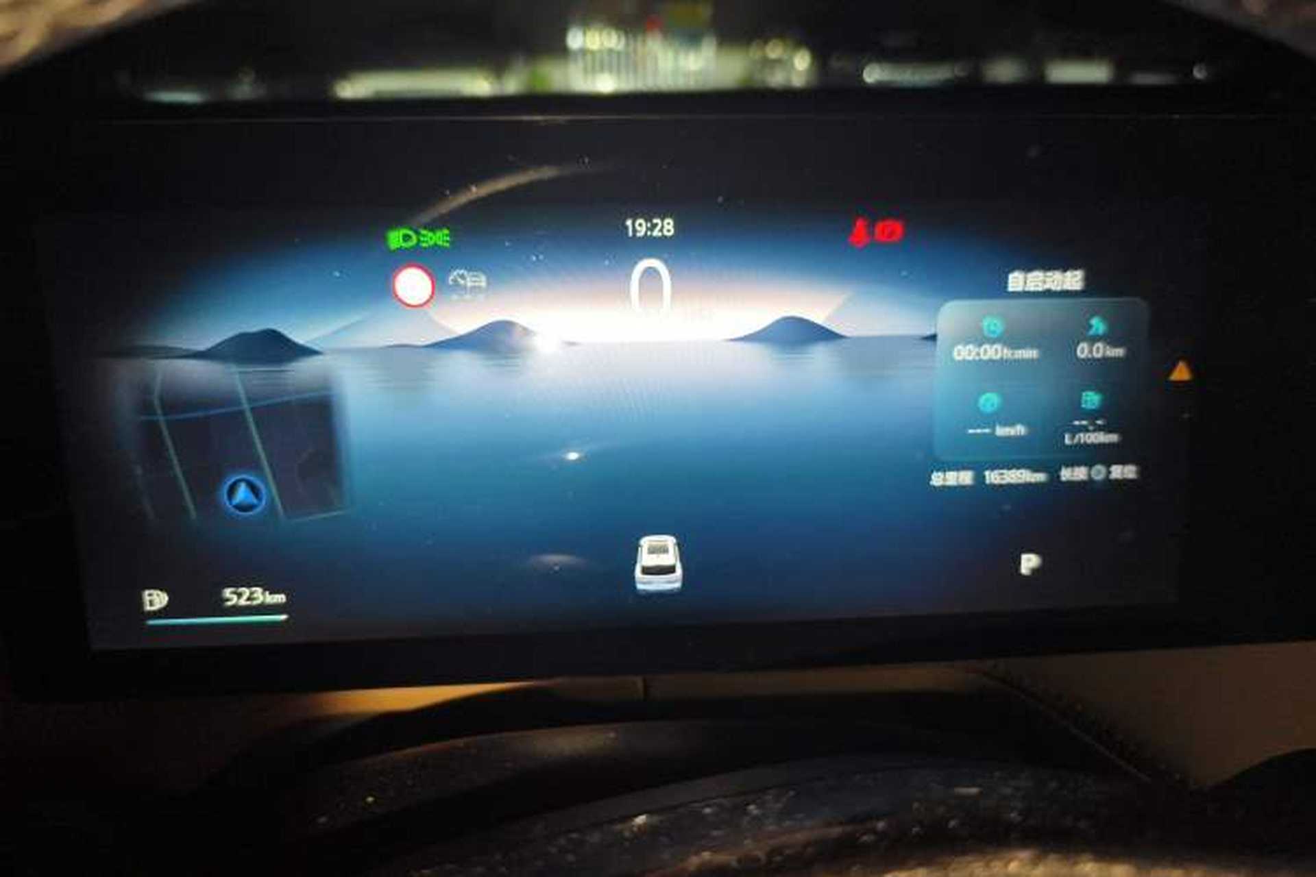Used Roewe RX5 2023 1.5T Elite Edition Instrument Cluster