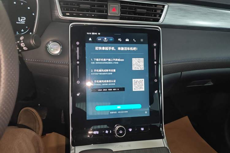 Used Roewe RX5 2025 PLUS 330TGI Automatic Trendsetting Smart Edition Audio And AC Panel
