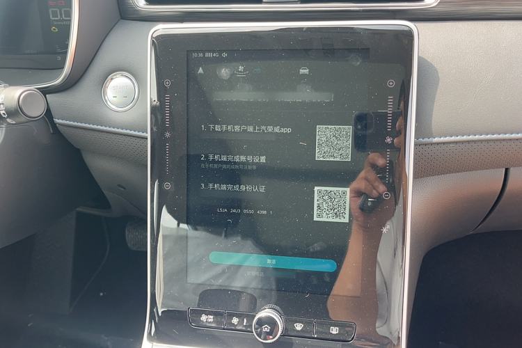Used Roewe RX5 2025 PLUS 330TGI Automatic Trendsetting Smart Edition Audio And AC Panel