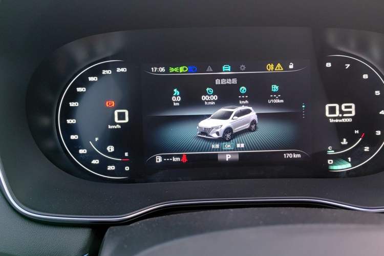Used Roewe RX5 2025 PLUS 330TGI Automatic Trendsetting Smart Edition Instrument Cluster