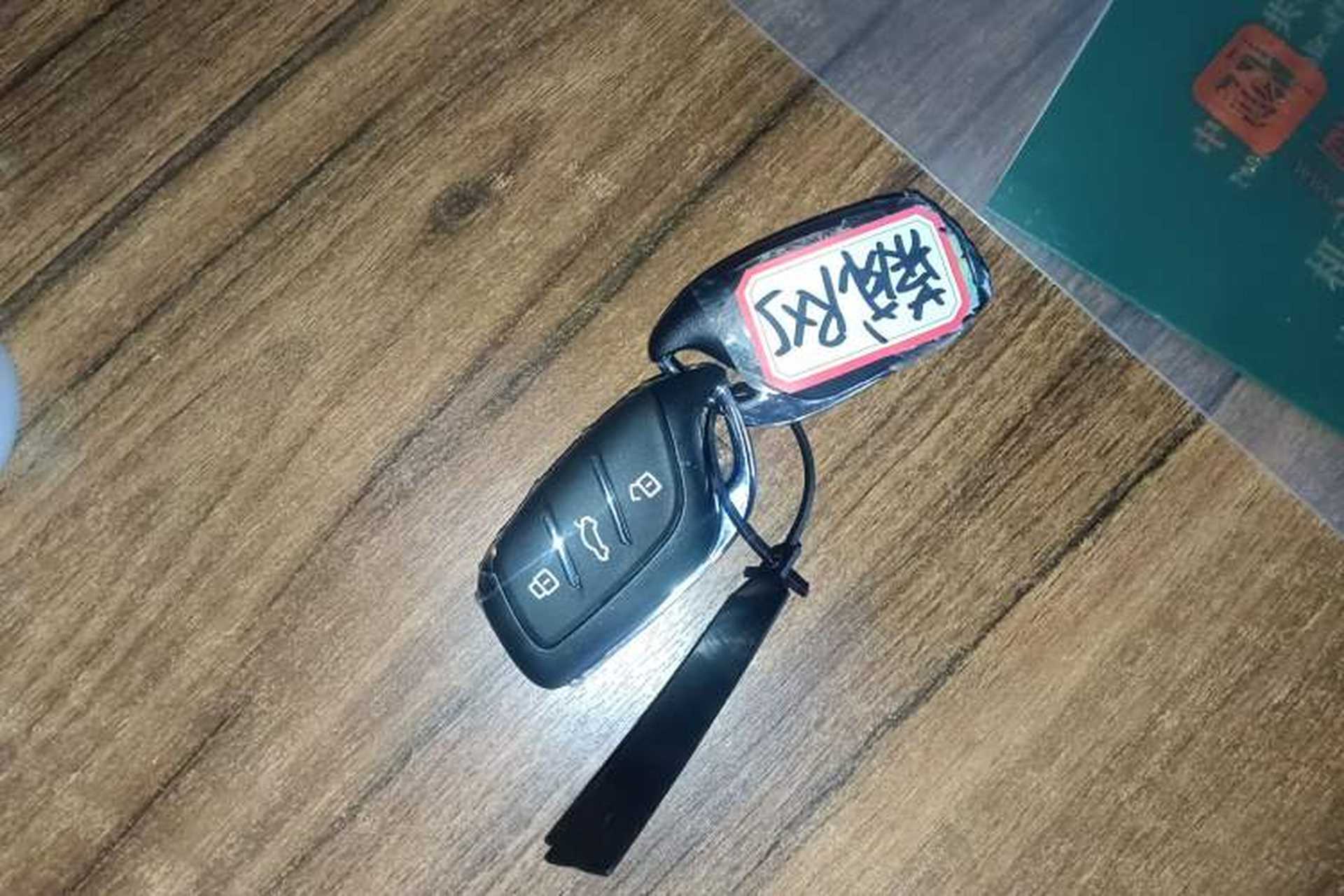 Used Roewe RX5 2025 PLUS 330TGI Automatic Trendsetting Smart Edition Vehicle Key