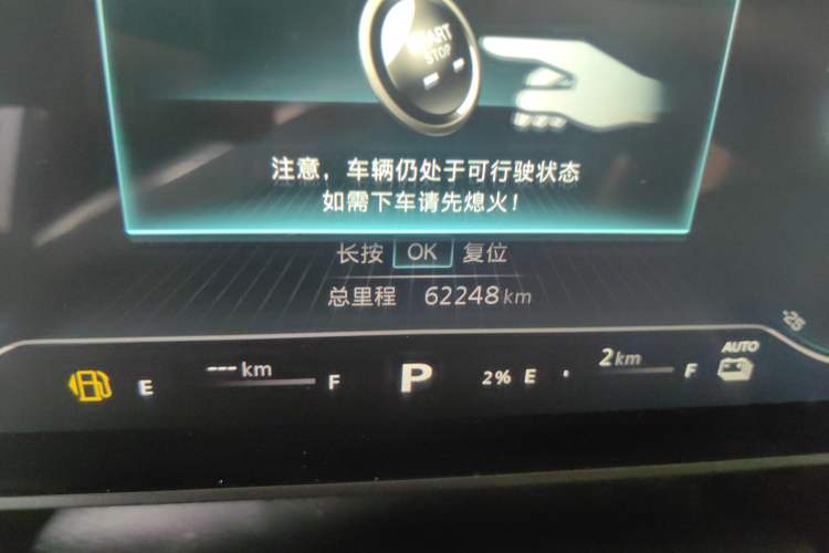 Used Roewe RX5 eMAX 2022 1.5T PHEV Fearless Deluxe Edition Odometer Close Up