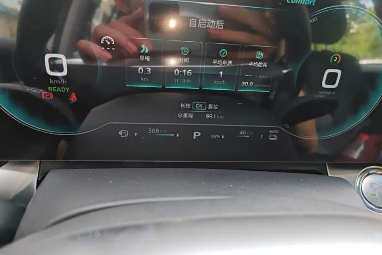 Used Roewe RX5 eMAX 2022 1.5T PHEV Fearless Deluxe Edition Odometer Close Up