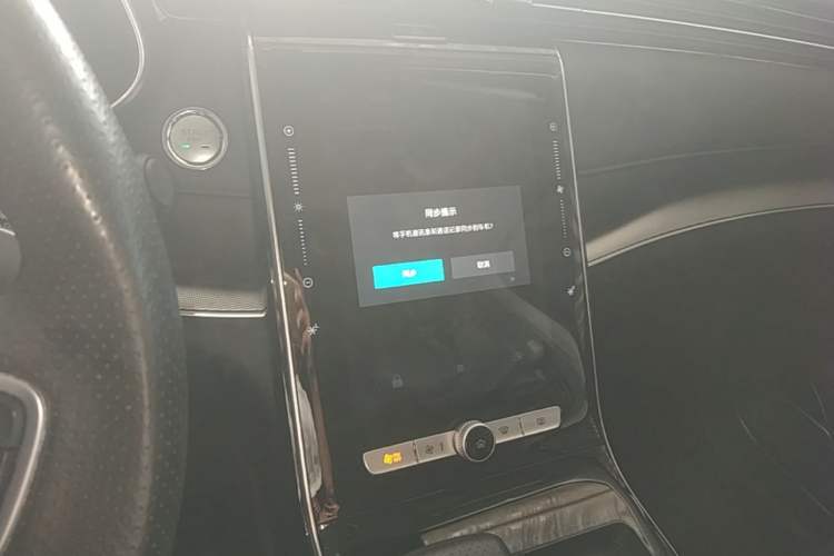 Used Roewe RX5 eMAX 2020 500 PHEV Smart Cabin Flagship Edition Audio And AC Panel