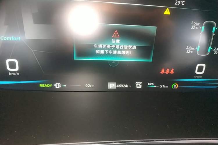 Used Roewe RX5 eMAX 2020 500 PHEV Smart Cabin Flagship Edition Instrument Cluster