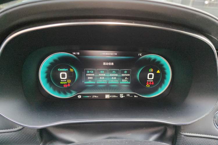 Used Roewe RX5 eMAX 2020 500 PHEV Smart Cabin Flagship Edition Instrument Cluster