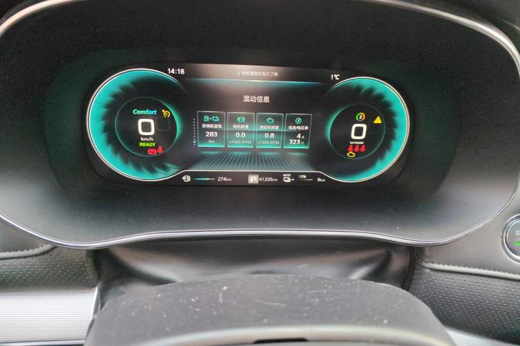 Used Roewe RX5 eMAX 2020 500 PHEV Smart Cabin Flagship Edition Odometer Close Up