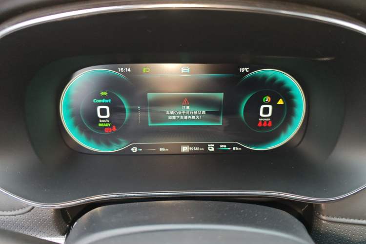 Used Roewe RX5 eMAX 2020 500 PHEV 4G-Connected Luxury Edition Instrument Cluster