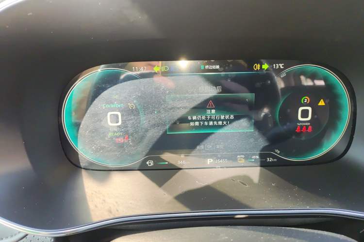 Used Roewe RX5 eMAX 2020 500 PHEV Smart Cabin Flagship Edition Instrument Cluster