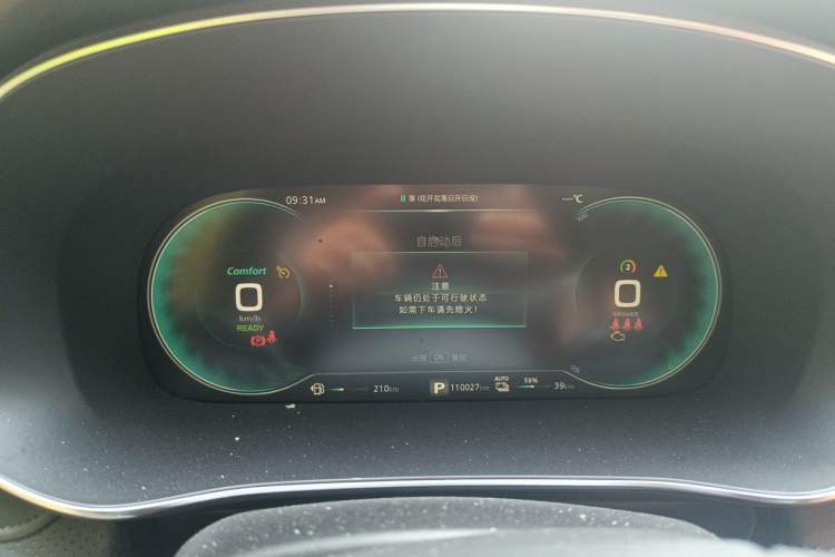 Used Roewe RX5 eMAX 2020 500 PHEV Premium Smart Cabin Instrument Cluster