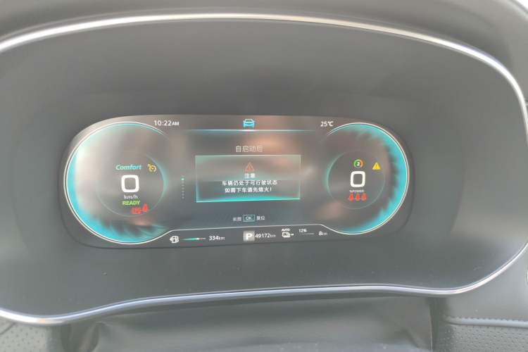 Used Roewe RX5 eMAX 2020 500 PHEV 4G-Connected Luxury Edition Instrument Cluster
