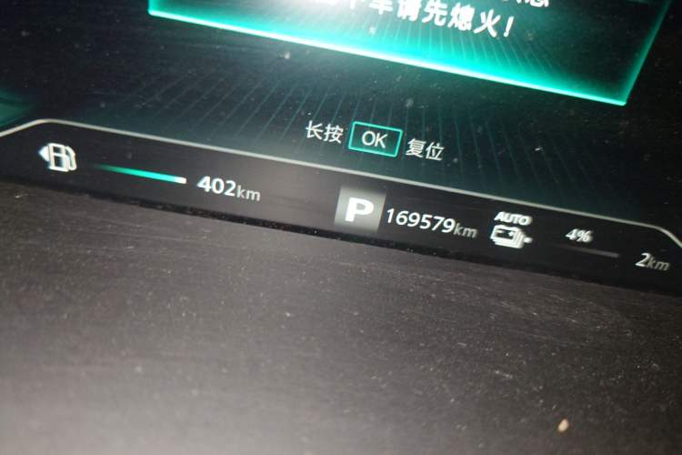 Used Roewe RX5 eMAX 2020 500 PHEV 4G-Connected Luxury Edition Odometer Close Up