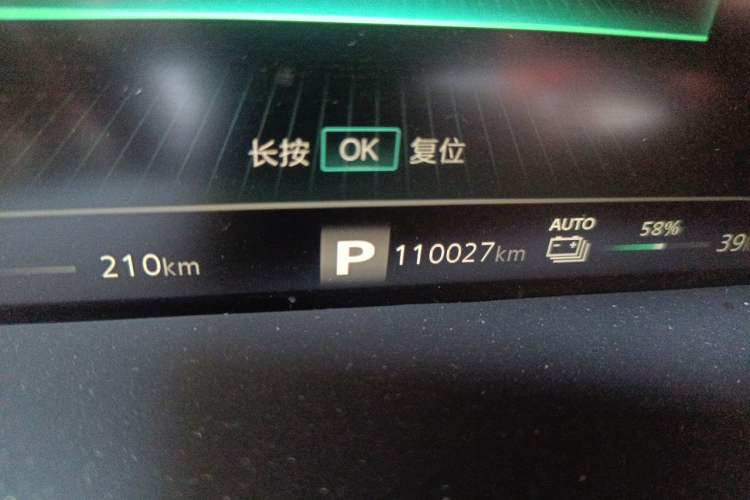 Used Roewe RX5 eMAX 2020 500 PHEV Premium Smart Cabin Odometer Close Up