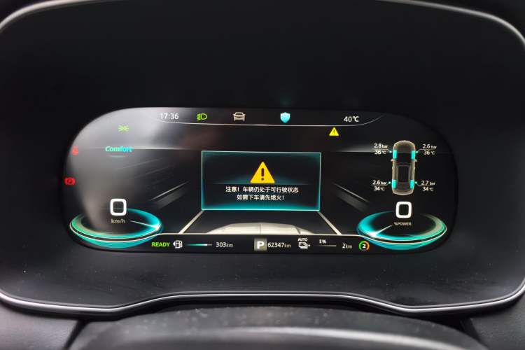 Used Roewe RX5 eMAX 2020 500 PHEV Premium Smart Cabin Instrument Cluster