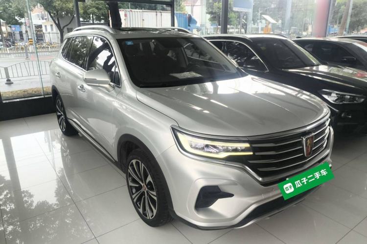 Used Roewe RX5 eMAX 2020 500 PHEV Smart Cabin Flagship Edition Front Right 45 Deg