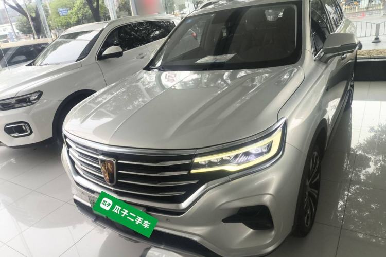 Used Roewe RX5 eMAX 2020 500 PHEV Smart Cabin Flagship Edition Front