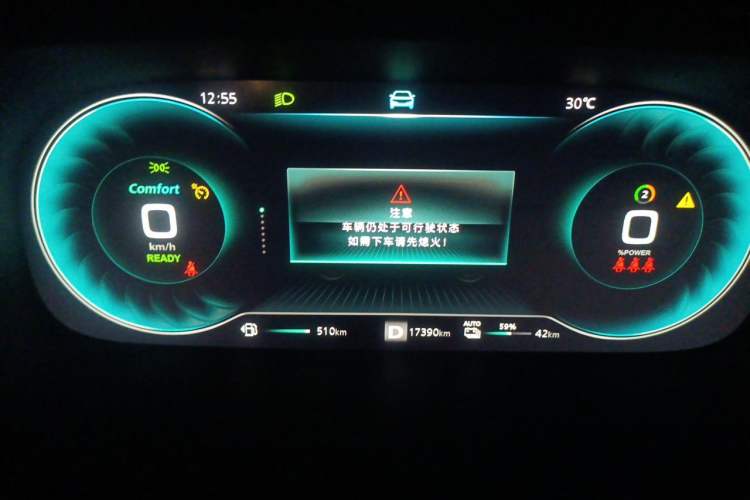 Used Roewe RX5 eMAX 2020 500 PHEV 4G-Connected Luxury Edition Instrument Cluster