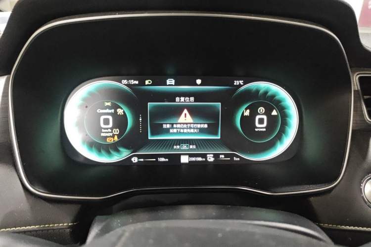 Used Roewe RX5 eMAX 2020 500 PHEV Premium Smart Cabin Instrument Cluster