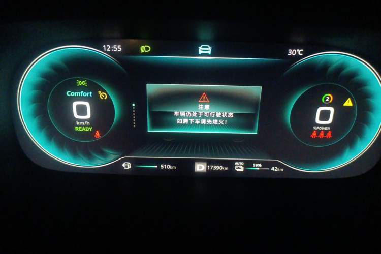 Used Roewe RX5 eMAX 2020 500 PHEV 4G-Connected Luxury Edition Odometer Close Up