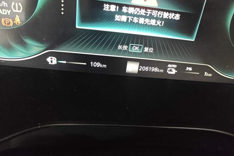 Used Roewe RX5 eMAX 2020 500 PHEV Premium Smart Cabin Odometer Close Up