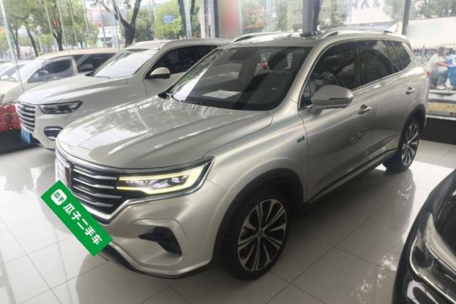 Used Roewe RX5 eMAX 2020 500 PHEV Smart Cabin Flagship Edition