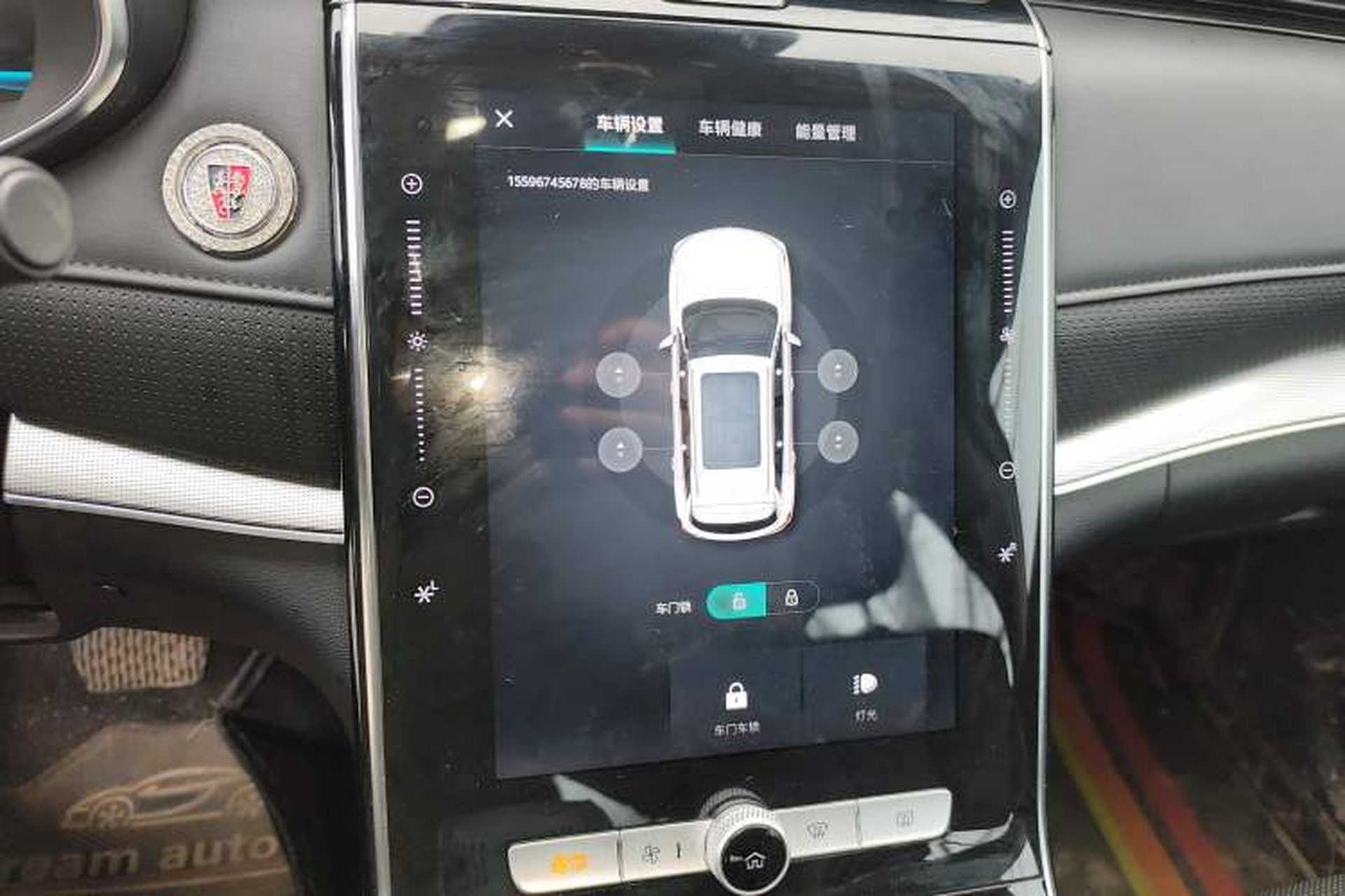 Used Roewe RX5 eMAX 2020 500 PHEV Premium Smart Cabin Audio And AC Panel