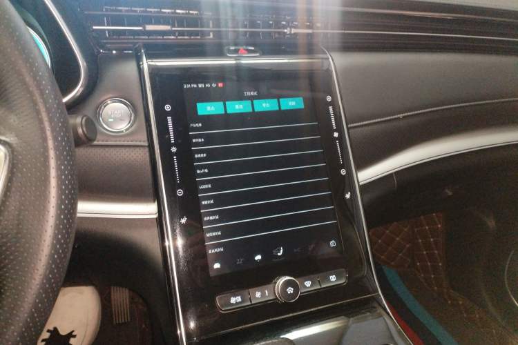 Used Roewe RX5 eMAX 2020 500 PHEV 4G-Connected Luxury Edition Audio And AC Panel