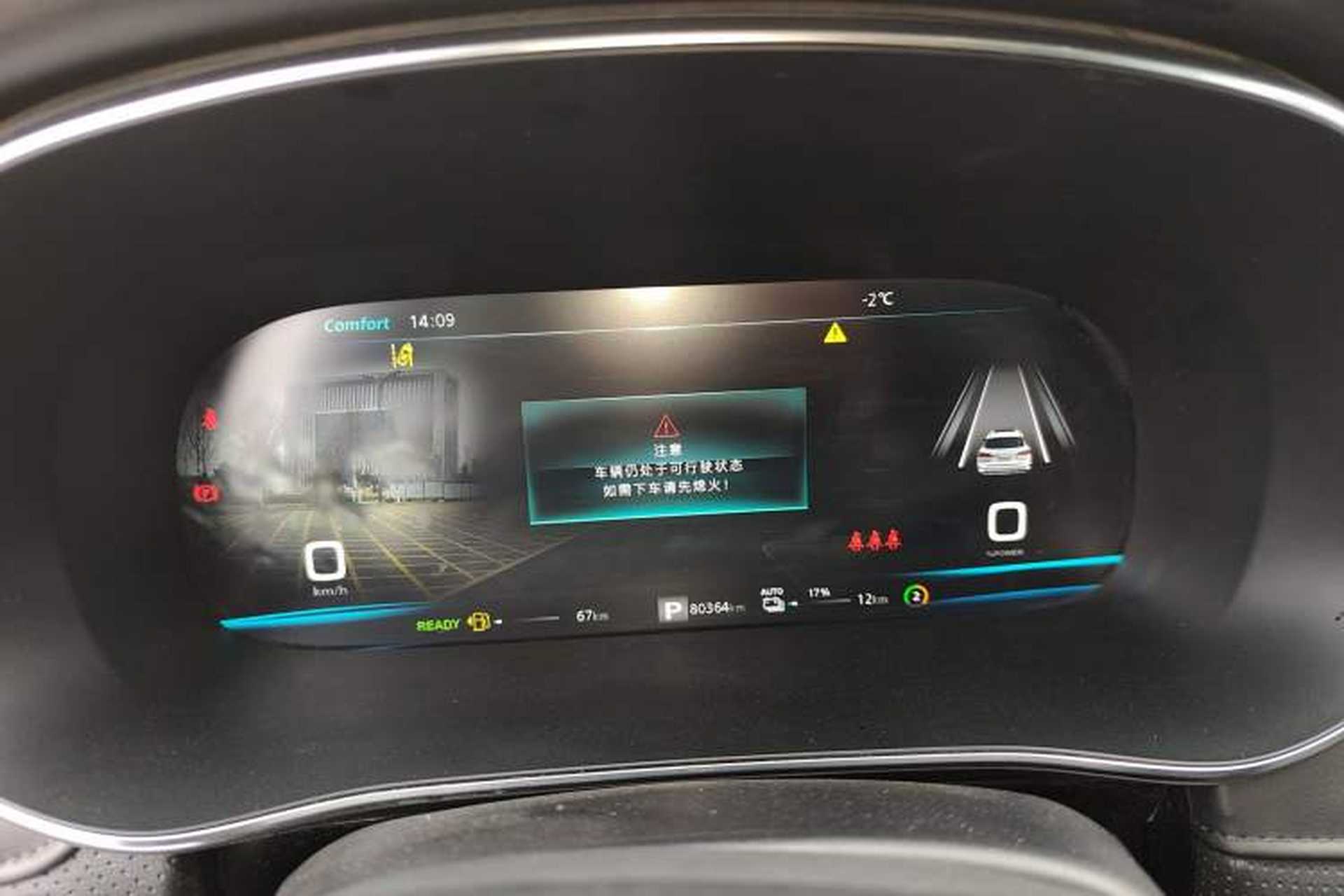 Used Roewe RX5 eMAX 2020 500 PHEV Premium Smart Cabin Instrument Cluster