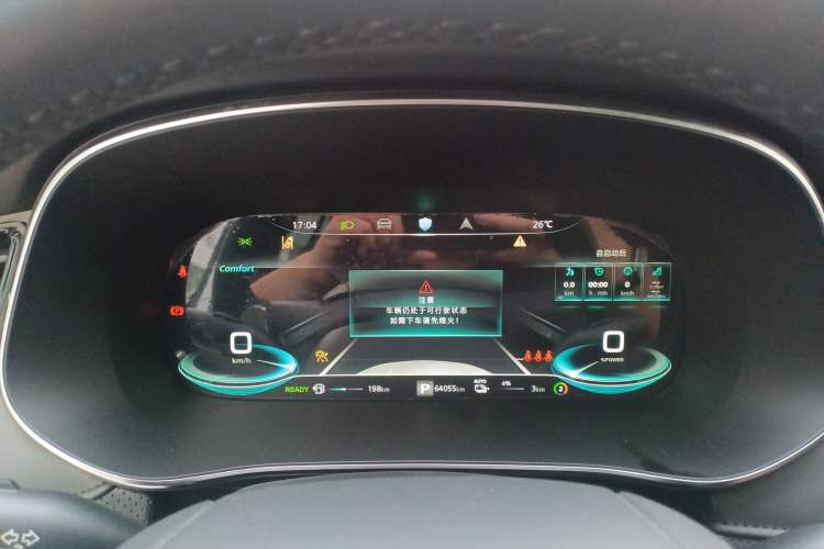Used Roewe RX5 eMAX 2020 500 PHEV Premium Smart Cabin Instrument Cluster