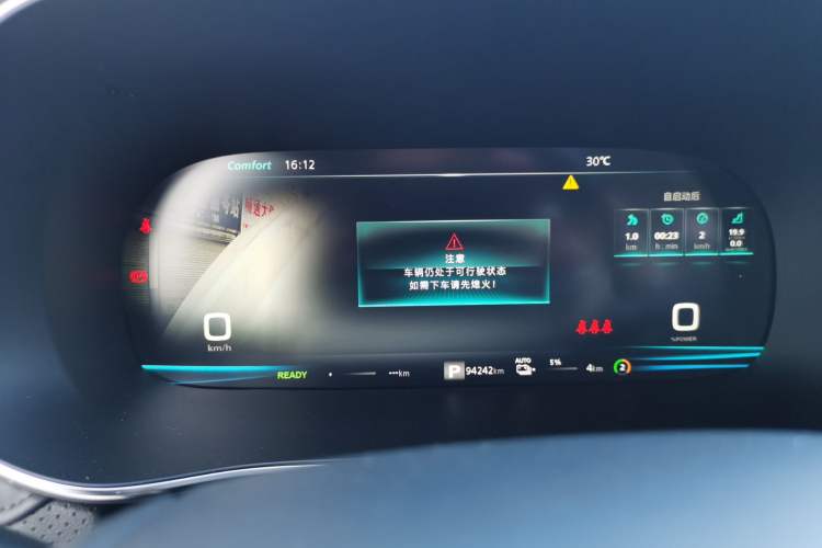 Used Roewe RX5 eMAX 2020 500 PHEV Smart Cabin Flagship Edition Instrument Cluster