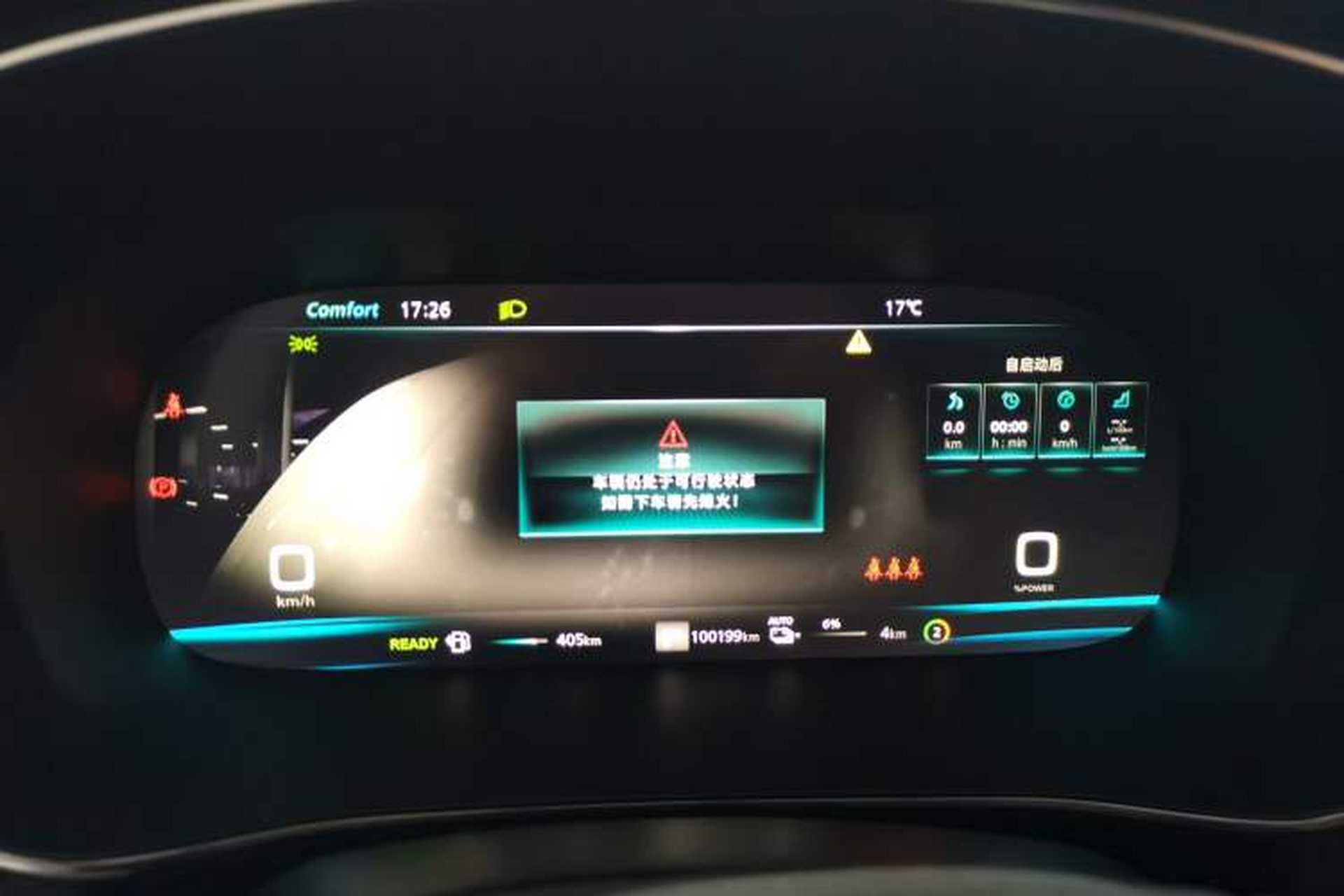 Used Roewe RX5 eMAX 2020 500 PHEV Smart Cabin Flagship Edition Instrument Cluster