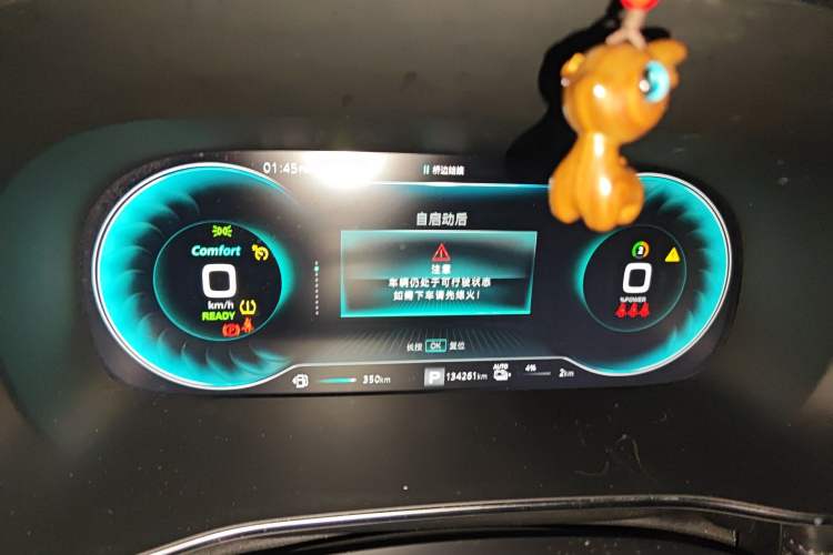 Used Roewe RX5 eMAX 2020 500 PHEV Smart Cabin Flagship Edition Instrument Cluster