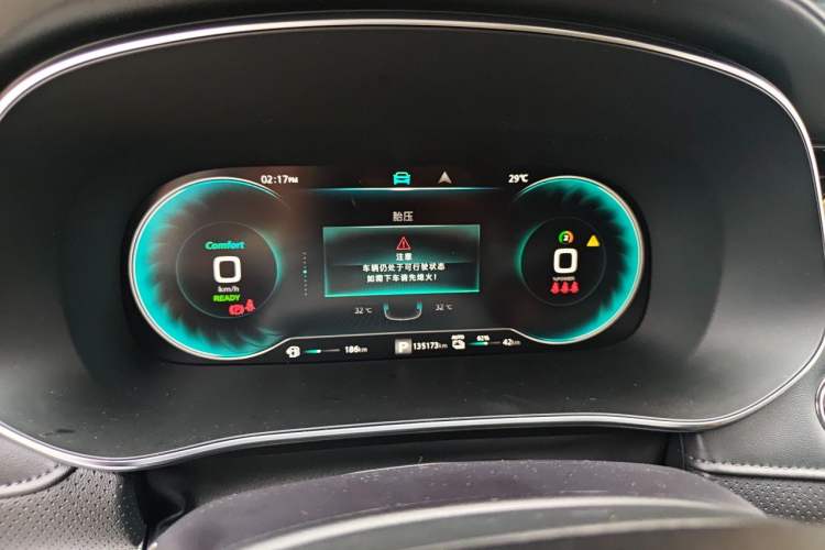 Used Roewe RX5 eMAX 2020 500 PHEV Smart Cabin Flagship Edition Instrument Cluster