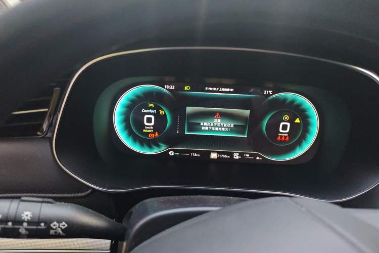Used Roewe RX5 eMAX 2020 500 PHEV Smart Cabin Flagship Edition Instrument Cluster