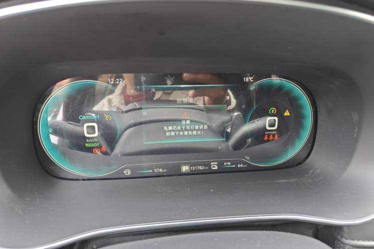 Used Roewe RX5 eMAX 2020 500 PHEV Smart Cabin Flagship Edition Instrument Cluster