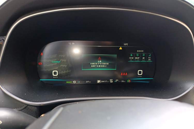 Used Roewe RX5 eMAX 2020 500 PHEV Smart Cabin Flagship Edition Instrument Cluster