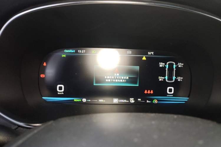 Used Roewe RX5 eMAX 2020 500 PHEV Smart Cabin Flagship Edition Instrument Cluster