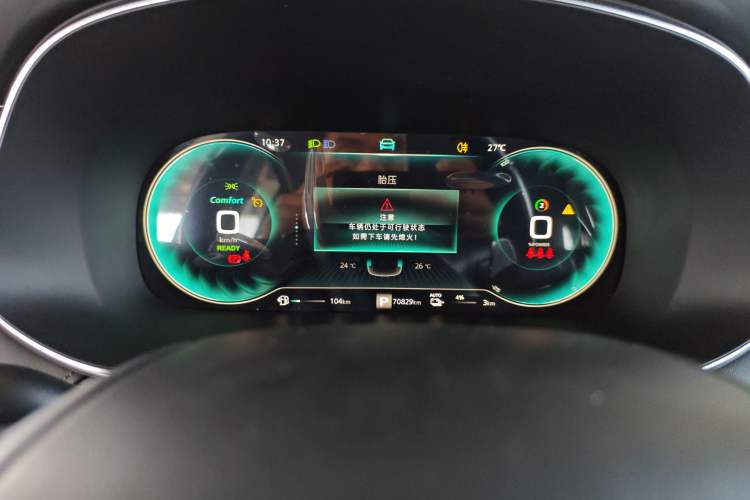 Used Roewe RX5 eMAX 2020 500 PHEV 4G-Connected Luxury Edition Instrument Cluster