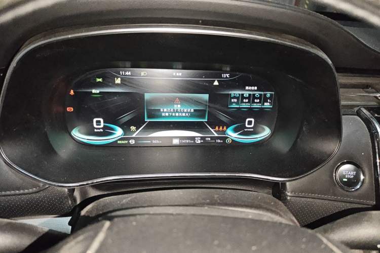 Used Roewe RX5 eMAX 2020 500 PHEV Premium Smart Cabin Instrument Cluster