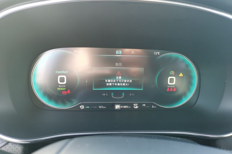 Used Roewe RX5 eMAX 2020 500 PHEV Smart Cabin Flagship Edition Instrument Cluster