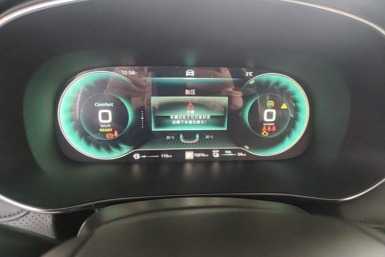 Used Roewe RX5 eMAX 2020 500 PHEV 4G-Connected Luxury Edition Instrument Cluster