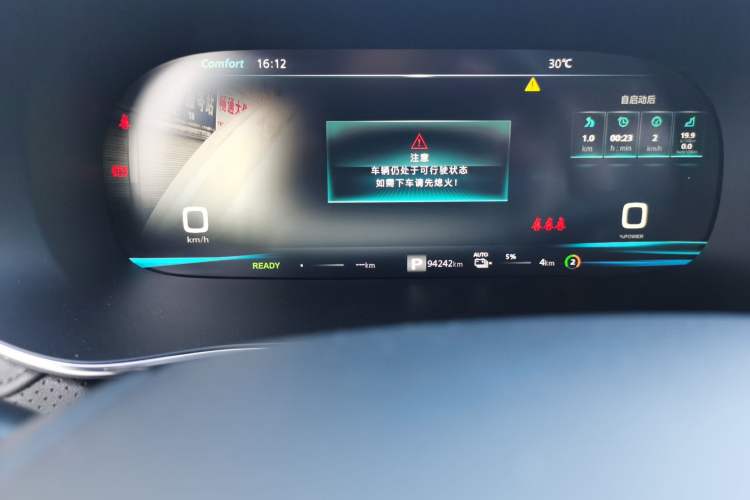 Used Roewe RX5 eMAX 2020 500 PHEV Smart Cabin Flagship Edition Odometer Close Up