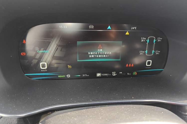 Used Roewe RX5 eMAX 2020 500 PHEV Smart Cabin Flagship Edition Odometer Close Up
