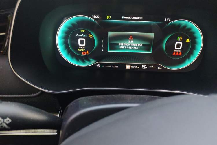 Used Roewe RX5 eMAX 2020 500 PHEV Smart Cabin Flagship Edition Odometer Close Up