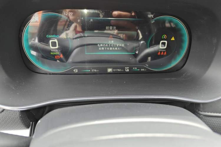 Used Roewe RX5 eMAX 2020 500 PHEV Smart Cabin Flagship Edition Odometer Close Up