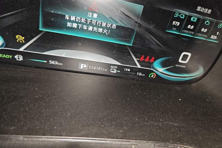 Used Roewe RX5 eMAX 2020 500 PHEV Premium Smart Cabin Odometer Close Up